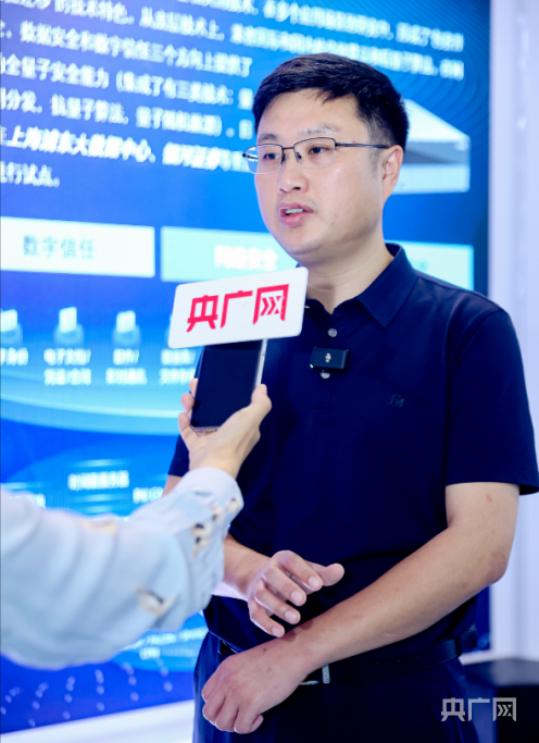 格尔软件朱立通：全量子安全能力守护千行百业信息安全
