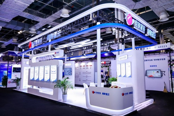 启明星辰集团携全栈密码生态亮相第三届商用密码展