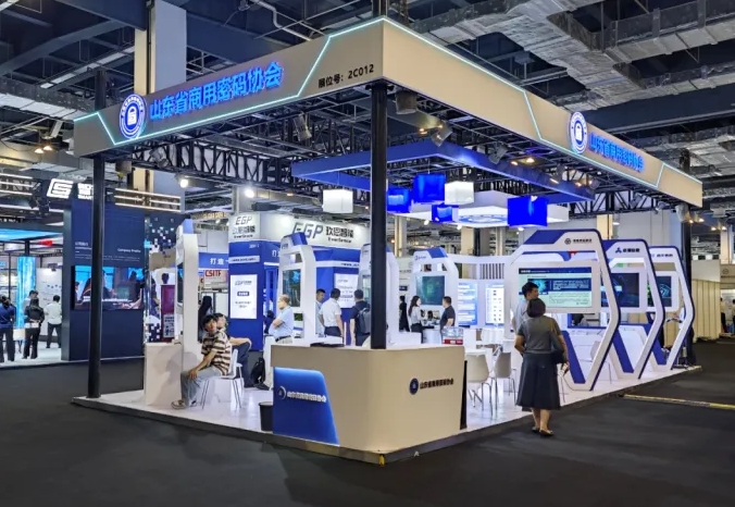 山东区块链研究院亮相2025商用密码展，以密码创新赋能千行百业高质量发展