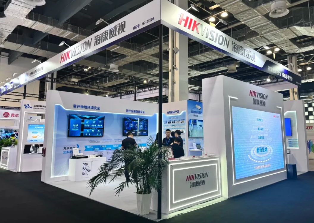 海康威视亮相2025第三届商用密码展，共筑密码安全新时代！