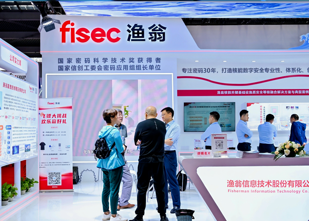 央媒聚焦渔翁信息：量子密码筑牢信息安全之盾